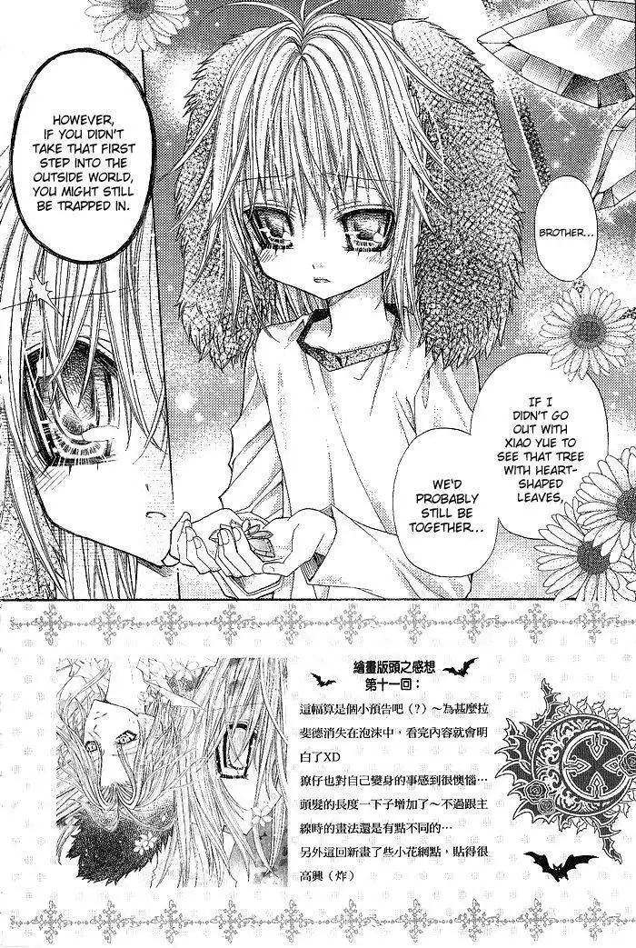 Vampire Master (Os Rabbit Cat) Chapter 11 5